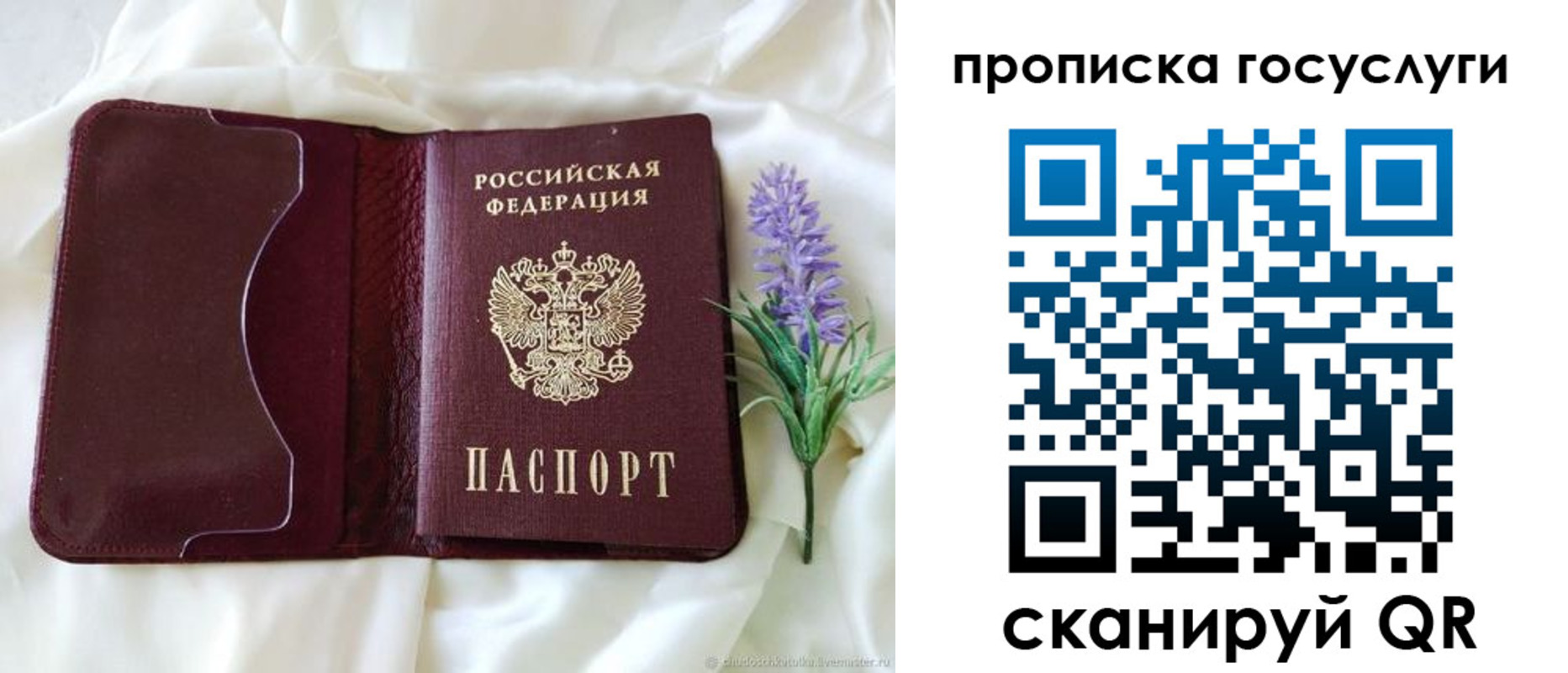 форма 3 в Кунгуре