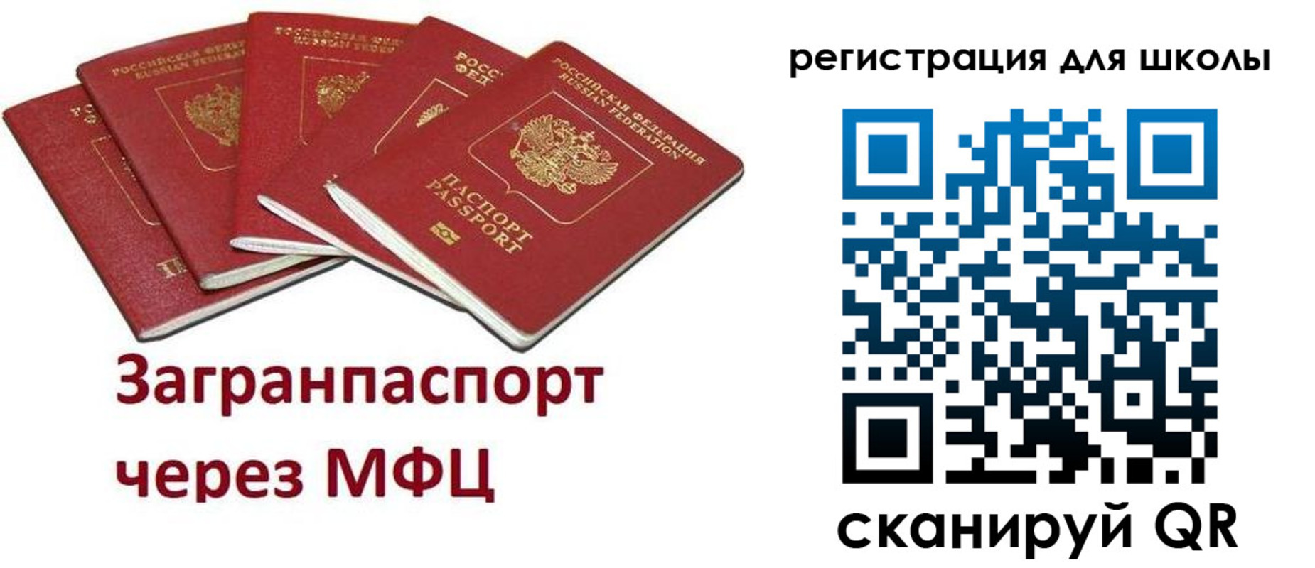 найти адрес прописки в Кунгуре
