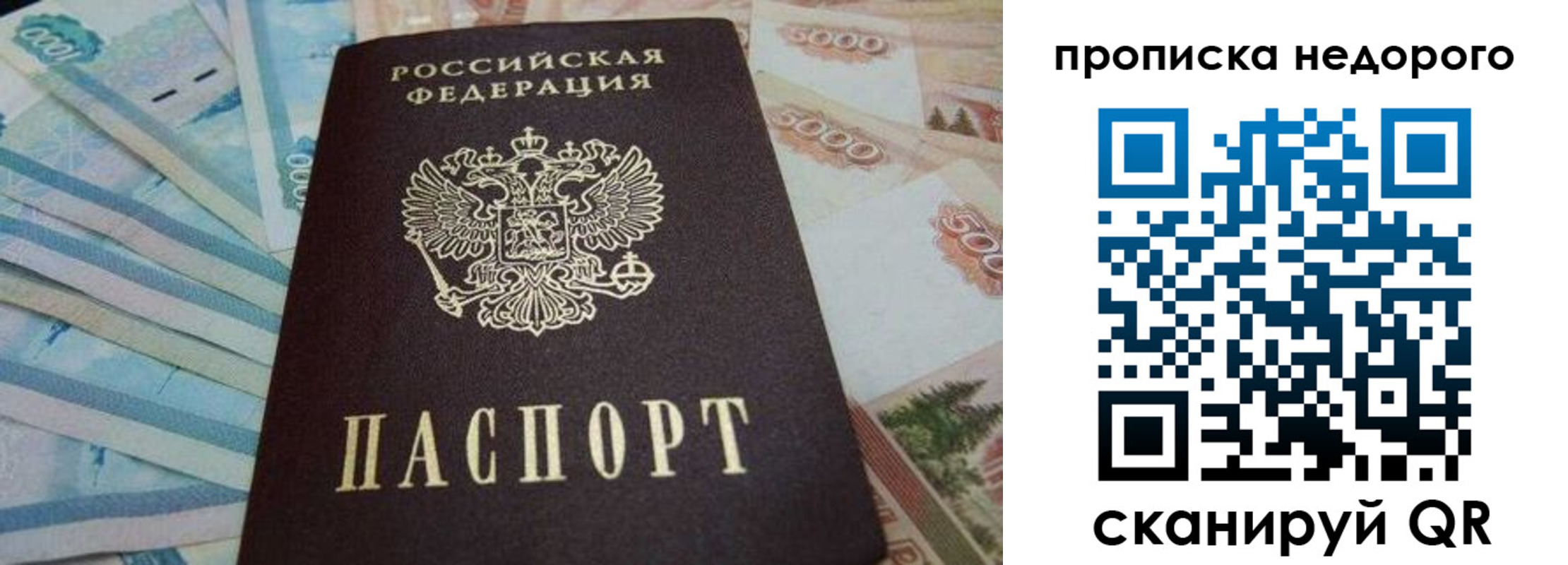 временная регистрация поиск в Кунгуре