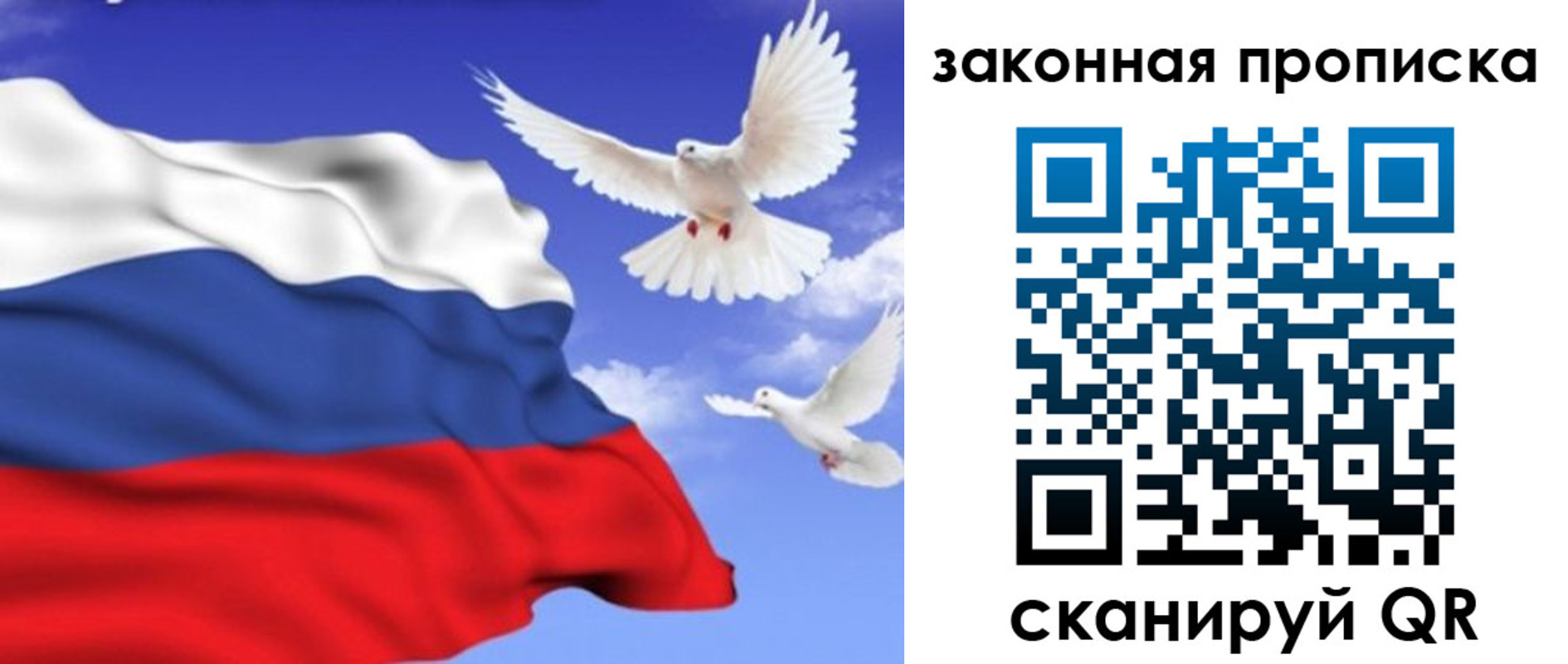 регистрация в Кунгуре