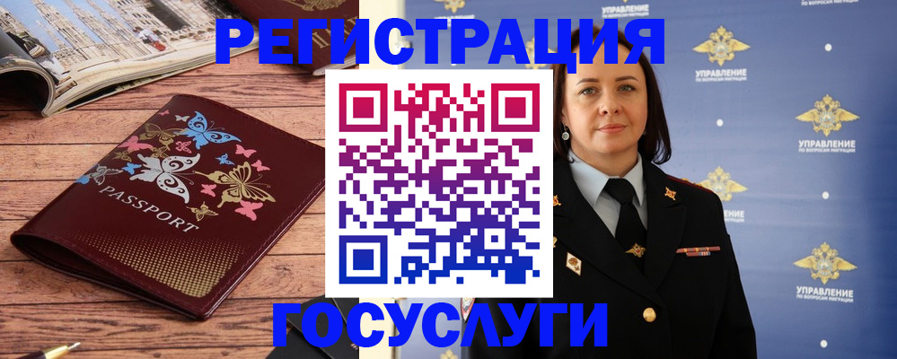 прописка для кредита в Кунгуре