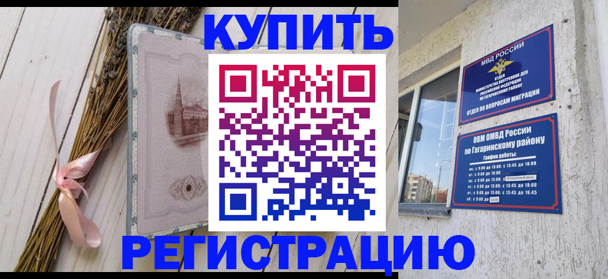 найти адрес прописки в Кунгуре