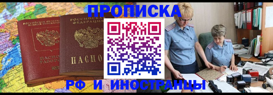 где прописаться в Кунгуре