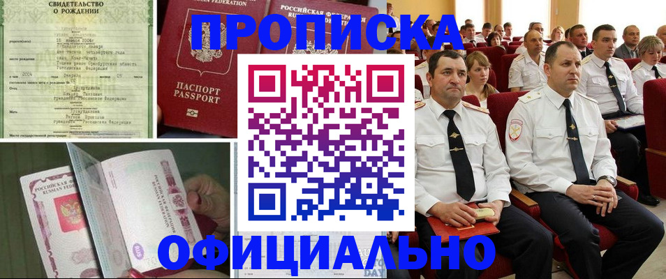 форма 3 в Кунгуре